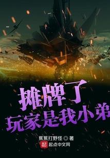 网游之笑语欢歌