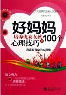 神秘世界的开启