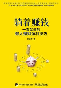 倾城楚宫