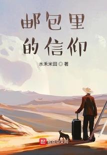 你是黑天鹅事件