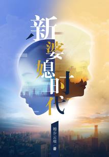 风云幻世录