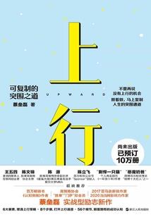 保护姐姐
