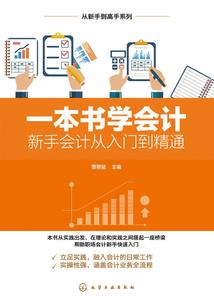 他给她的独特的偏爱
