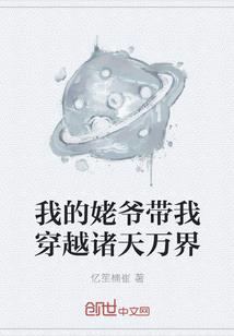 器球