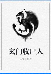 娱乐天王之普通人的梦想