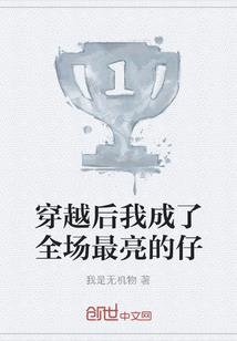 曜日之幻想狂少