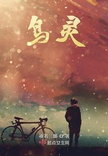 天宣王