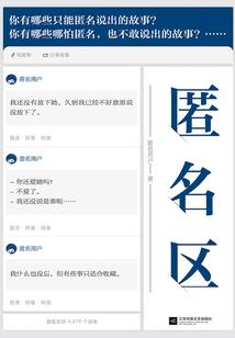黑亚城探案