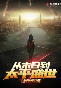 皮骨