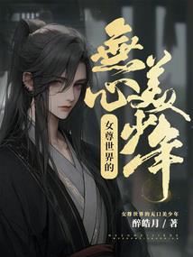 修魔笔记