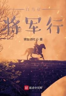 妖女六重境