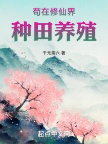 专宠100天：偶像老婆，哪里逃