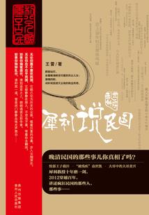 静湖听雪