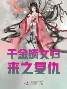 医妃轻狂：王爷宠入骨