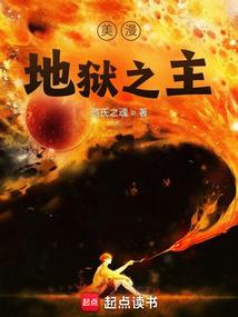 龙焱破苍