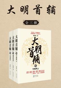综影视：总是逃不掉