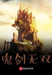 霸道总裁请深爱