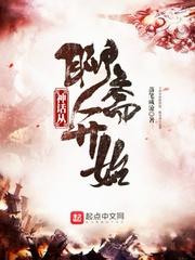 宠卿之一念绝恋