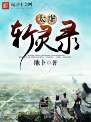校园重生，最强女学生