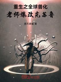 逆霸六道