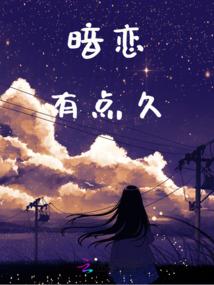 大炎第一武相