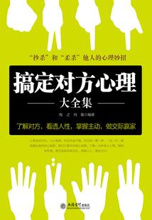 九荒神隐