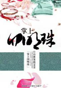君上的身份