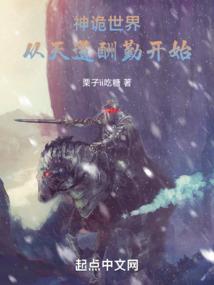 文娱：从舞台小透明开始