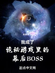 错了的世界