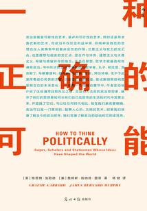 学成寻侠记