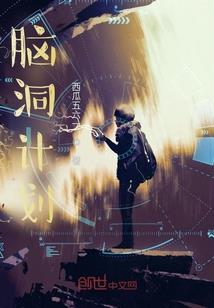 签到种田：读心术皇上每天攻略我