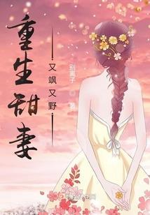 死后变成鬼，地府是我家