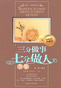 穿成宗门渣女师尊