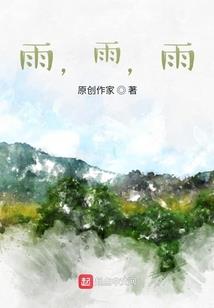 为美好的世界打个响指