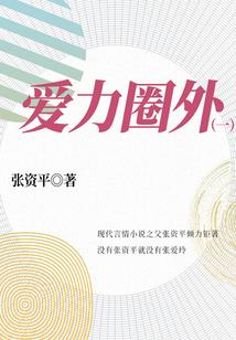命运的轮回，终得真爱