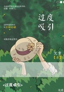 星灵永恒