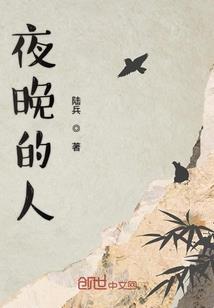 笑半仙