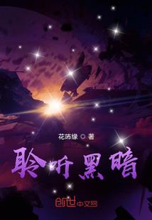 那把火