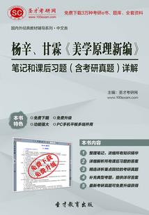 丹药轻狂