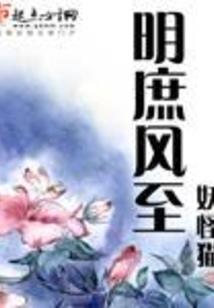 法神传世