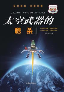 将军，你马甲掉了