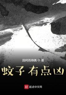 穿越之爱妃，本王不走