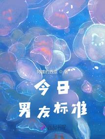 绝色少爷丑公主