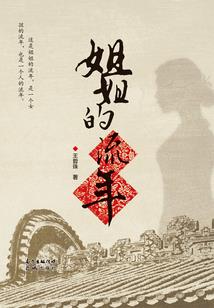 问道之天穹变