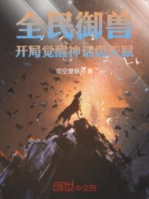 废材嫡女逆天乱天下