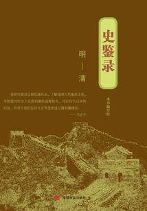 王者帝国之小刀风云