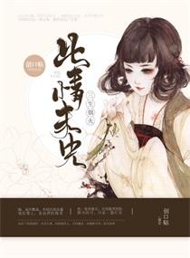 傻妃的一纸休书