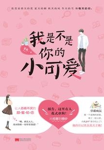 都市超级修真