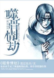 惑乱天下王妃太妖孽
