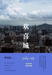 追亲一日